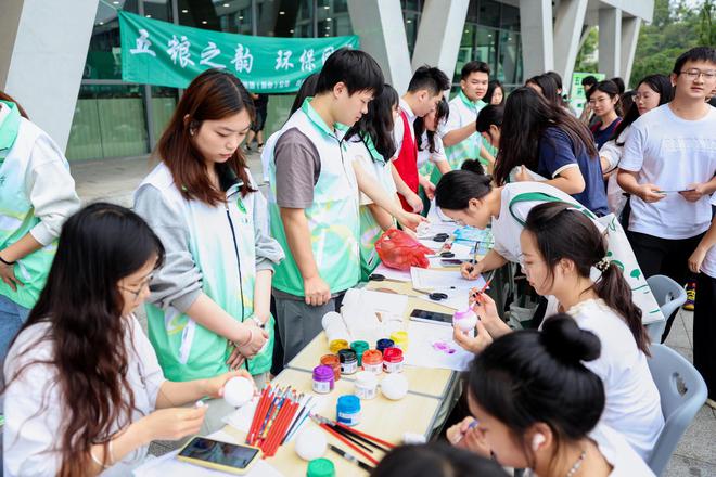 五粮液节能环保宣传月启动：践行绿色发展理念打造行业生态标杆(图3)