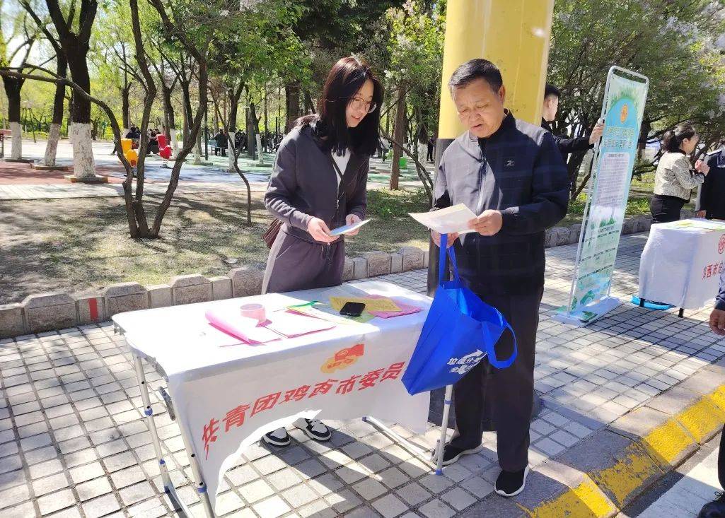 2024年全国节能宣传周·全国低碳日节能低碳团团在行动(图3)