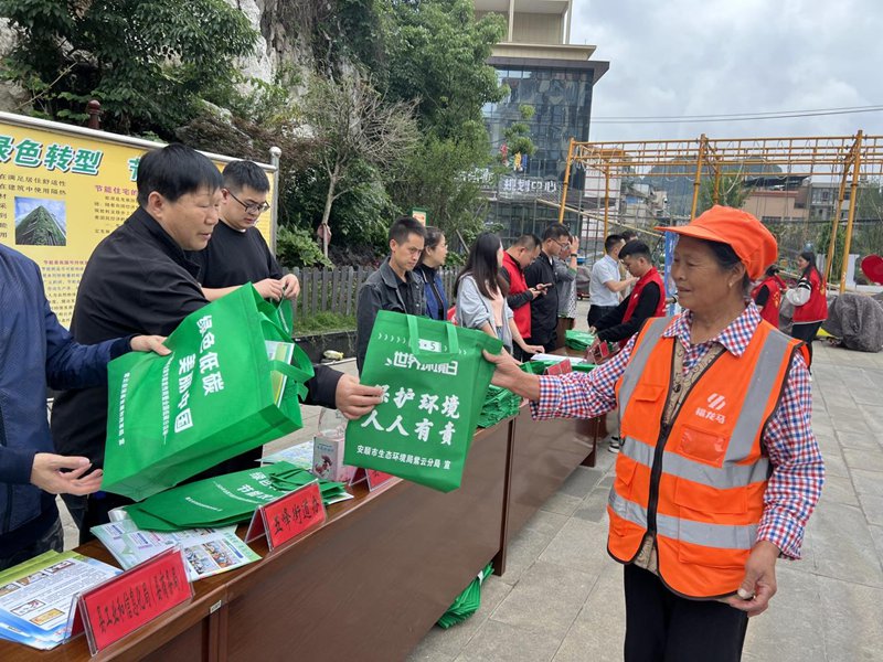 紫云自治县发展和改革局组织开展2024年全国节能宣传周暨全国低碳日集中宣传活动(图2)