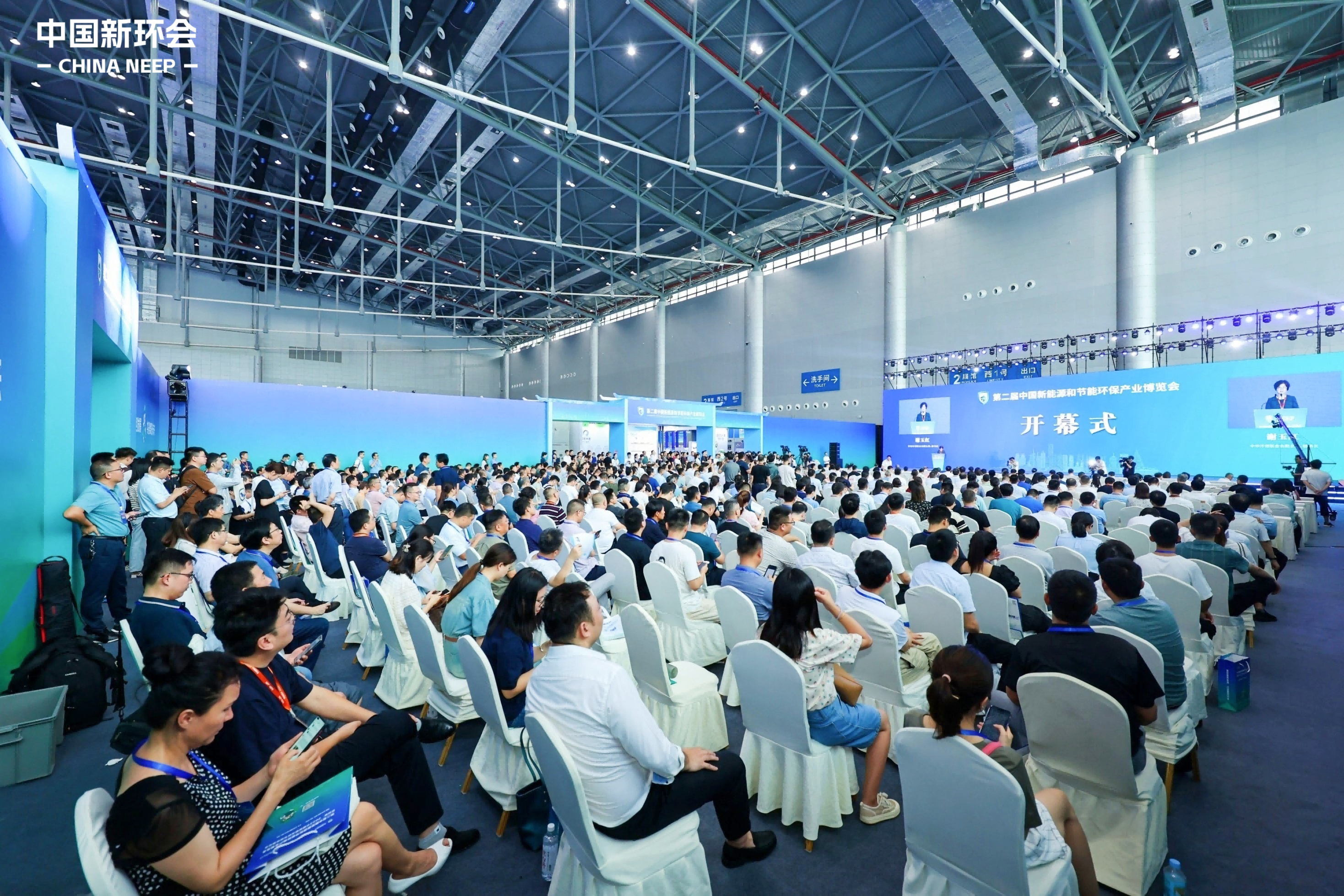 kaiyun入口：第三届中国新能源和节能环保产业博览会即将盛大开幕!