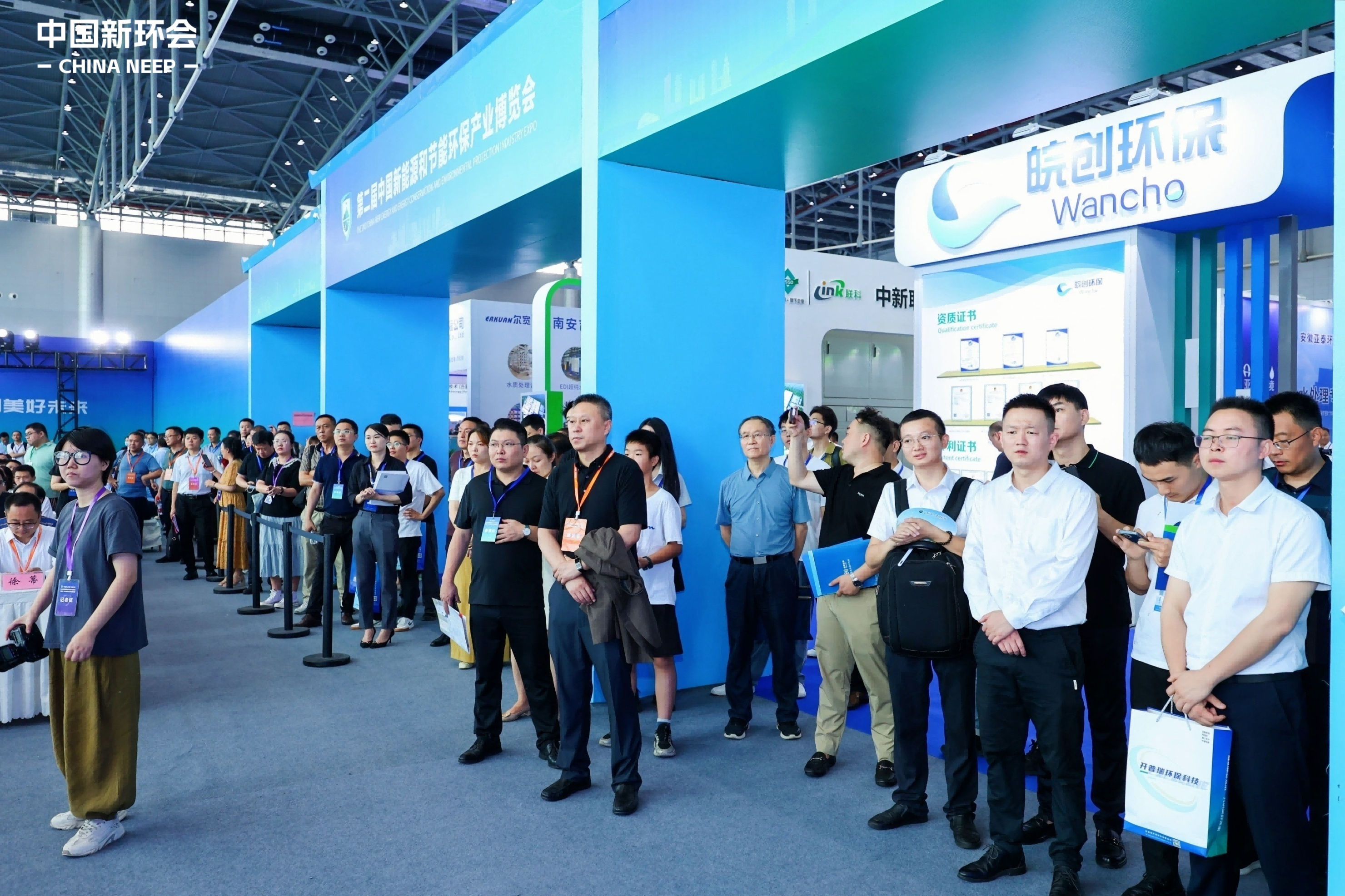 kaiyun入口：第三届中国新能源和节能环保产业博览会即将盛大开幕!(图2)