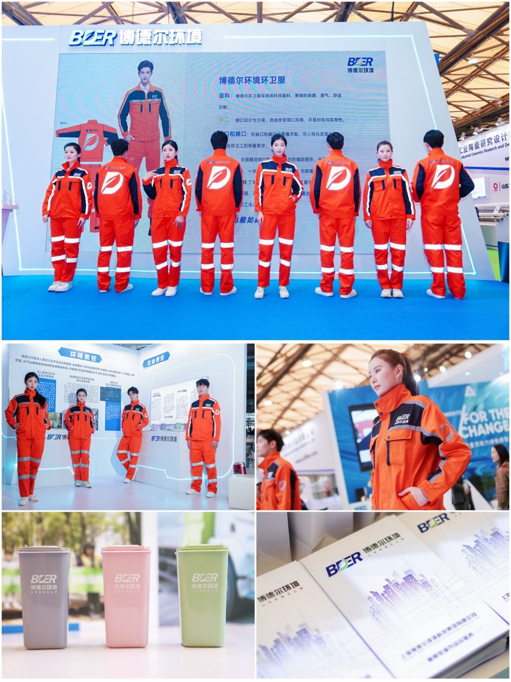 品牌服务双升级！博德尔环境精彩亮相2024中国环博会(图4)