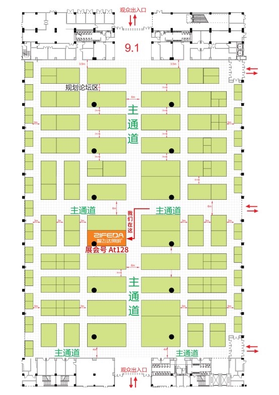 kaiyun：照明行业首家全品类高光效（G-LED）品牌即将亮相国际（广东）节能展(图4)