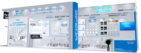 kaiyun：照明行业首家全品类高光效（G-LED）品牌即将亮相国际（广东）节能展(图3)