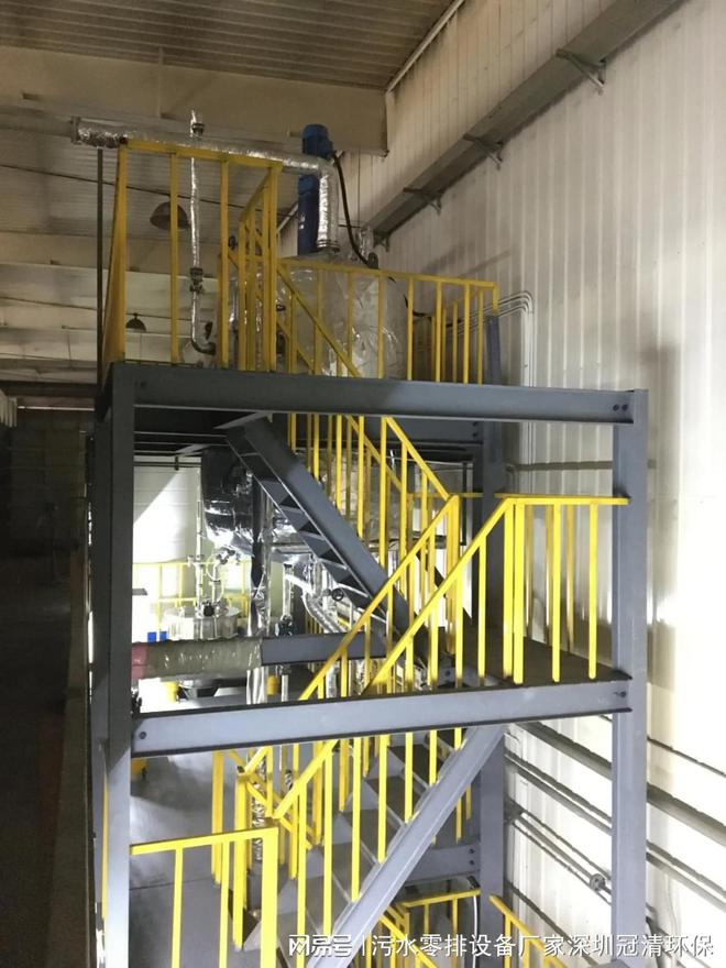 kaiyun：冠清环保：氨基酸结晶生产工艺