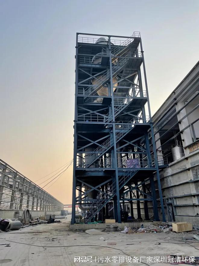 kaiyun：冠清环保：氨基酸结晶生产工艺(图2)