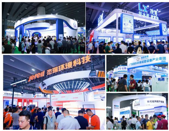 倒计时!丨2024中国环保展亮点纷呈共享环保人狂欢时刻!