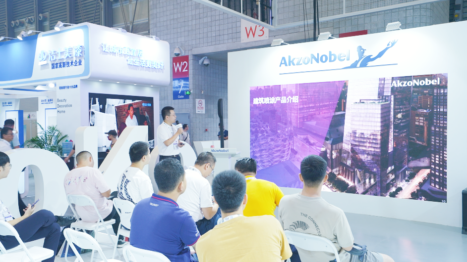 绿色低碳科创未来——2024中国国际涂料博览会暨第二十二届中国国际涂料展览会