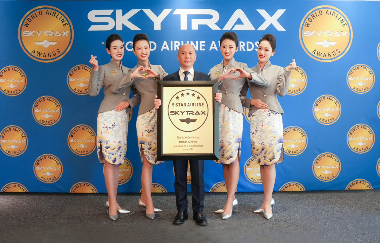 海南航空第十三次蝉联“SKYTRAX五星航空”荣誉称号荣获2024年SKYTRAX“中国最佳公司”等多个奖项