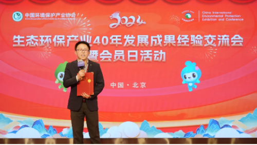 聚光科技携智慧环境板块品牌参加第22届中国国际环保展览会(图3)