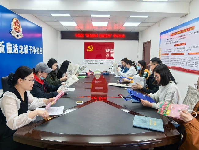 国家税务总局吉林