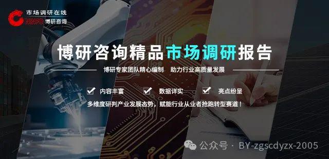 kaiyun网站：2024-2030年中国煤炭工业节能减排行业市场全景调研及未来趋势研判报告