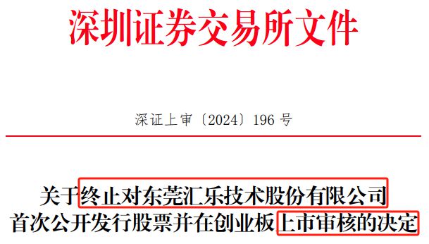 kaiyun：五天四家IPO项目终止或撤回国金证券年内遇阻项目已达18家