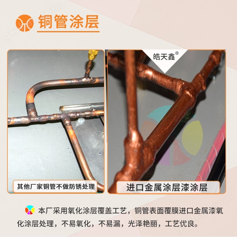 广皓天高低温试验箱环保节能(图2)