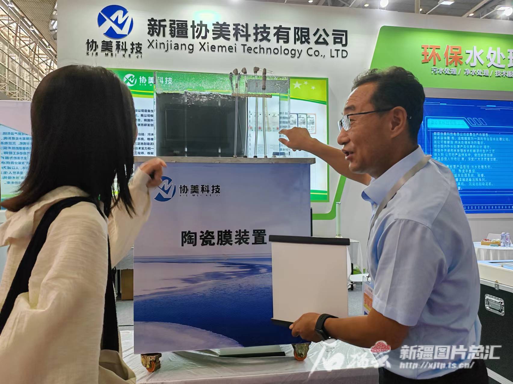 kaiyun：新机遇新技术新趋势——2024第五届新疆国际节能环保博览会观察