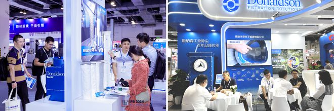 唐纳森精彩亮相IPB2024粉体展创新除尘方案受瞩目(图2)