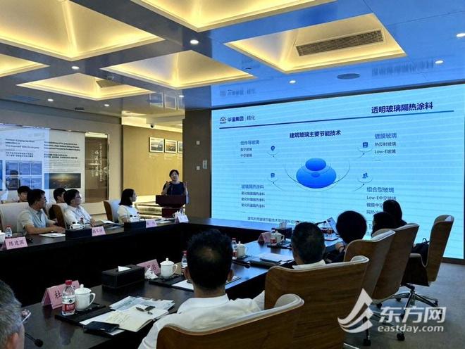 kaiyun入口：绿色低碳与环保新材料专家沙龙在沪举行关注建筑节能降本增效