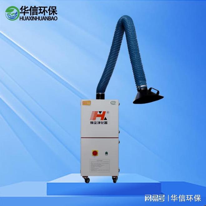 车间移动烟尘净化器(图3)