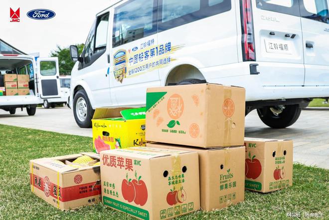 512L油耗成绩创纪录2024江铃福顺节油赛全国总决赛圆满落幕(图2)