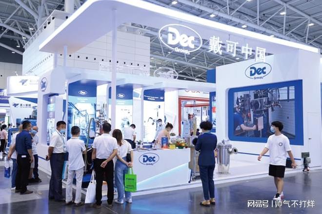 2024环保展2024第十六届上海国际化工环保展览会【】