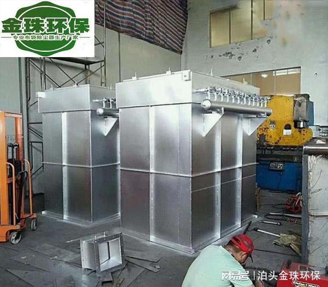 kaiyun：不锈钢布袋除尘器厂家