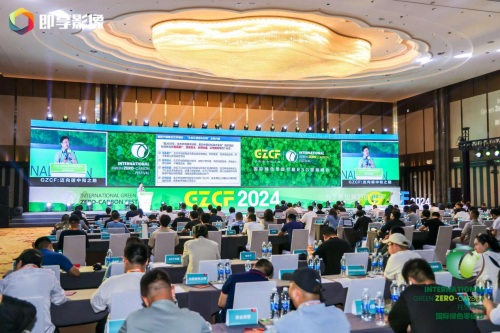 kaiyun：助力绿色零碳未来建设量化派获2024ESG典范企业奖(图2)