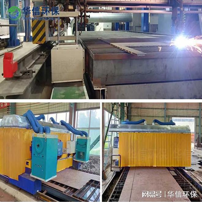 火焰切割机除尘器(图2)