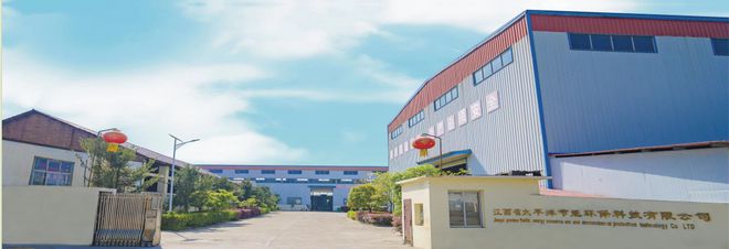 江西省太平洋节能环保科技有限公司：立足本国特色开创新征程