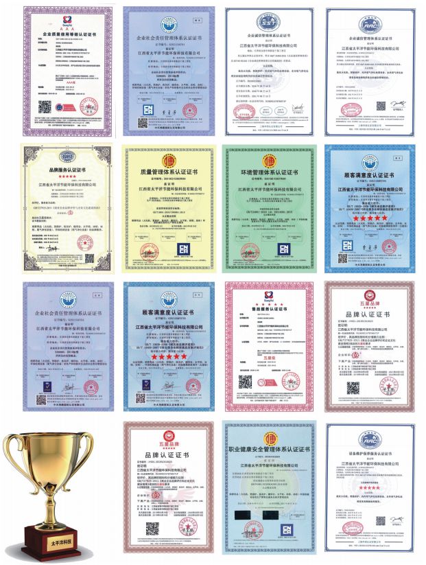 江西省太平洋节能环保科技有限公司：立足本国特色开创新征程(图3)