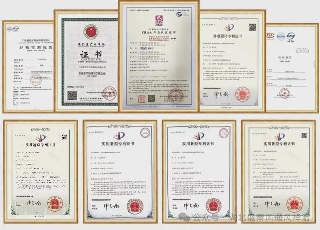 厂房通风降温工业大吊扇与冷风机各有哪些特点与优势？(图8)