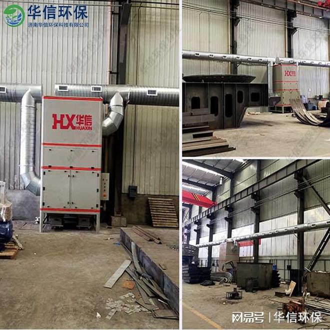 焊接烟尘除尘设备(图2)