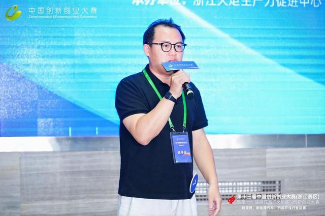 第十三届中国创新创业大赛(浙江赛区)新能源、新能源汽车、节能环保行业决赛迎来精彩对决(图7)