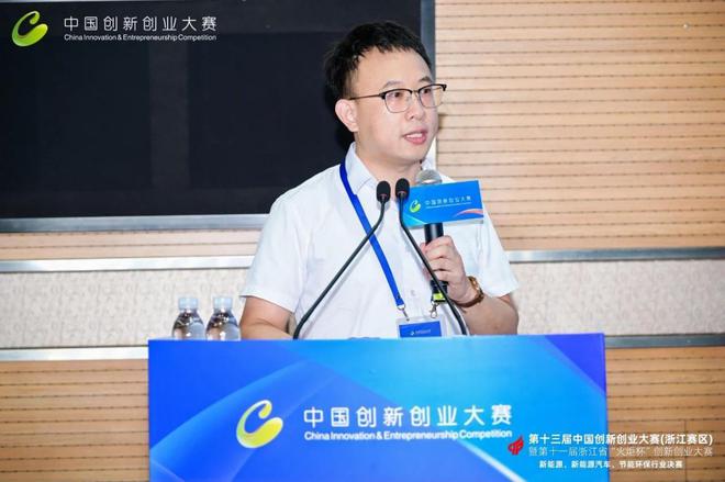 第十三届中国创新创业大赛(浙江赛区)新能源、新能源汽车、节能环保行业决赛迎来精彩对决(图9)