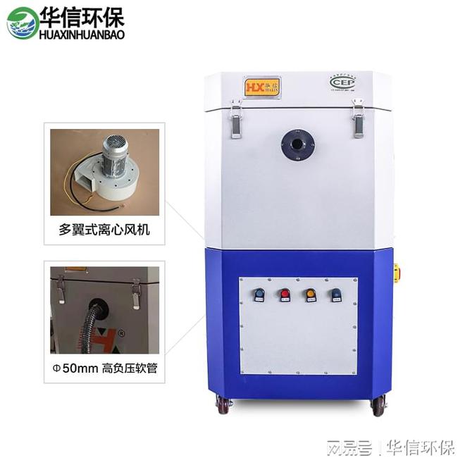 kaiyun网站:焊接烟尘除尘净化器(图2)