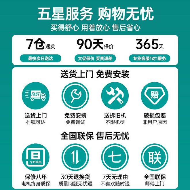 2024年大吸力节能油烟机热卖排行榜十款推荐选购指南(图5)