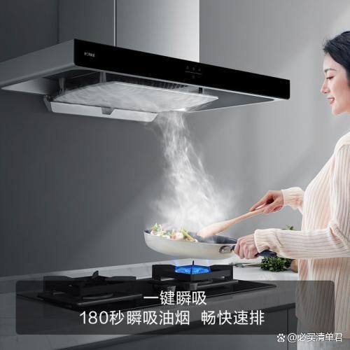 2024年大吸力节能油烟机热卖排行榜十款推荐选购指南(图7)