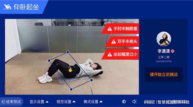 智慧型场馆的节能减排策略