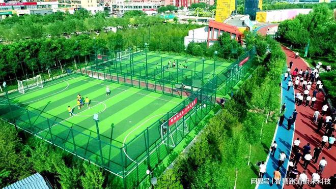 智慧型场馆的节能减排策略(图3)