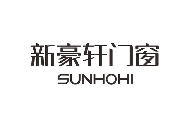 门窗十大品牌2024年最新榜单丨行业公认(图2)