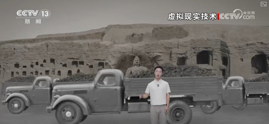 奋进强国路阔步新征程文化遗产焕新生传播文物之美打破时空界限(图3)