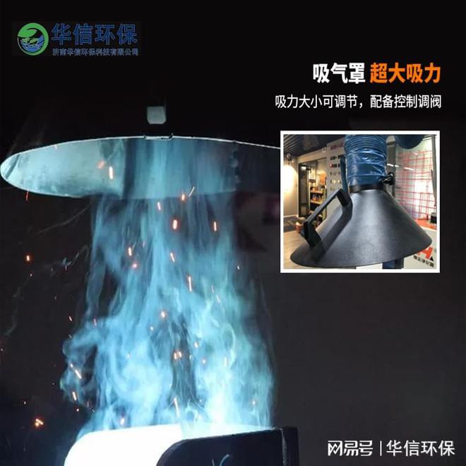 kaiyun入口：移动式焊烟除尘净化器：灵活高效(图3)