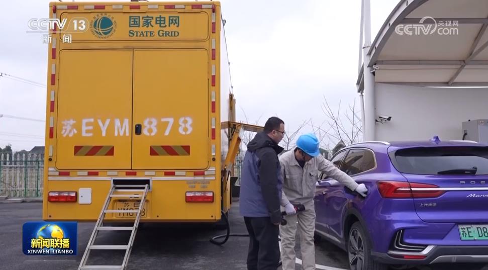 节能环保带动绿色出行新风尚(图2)