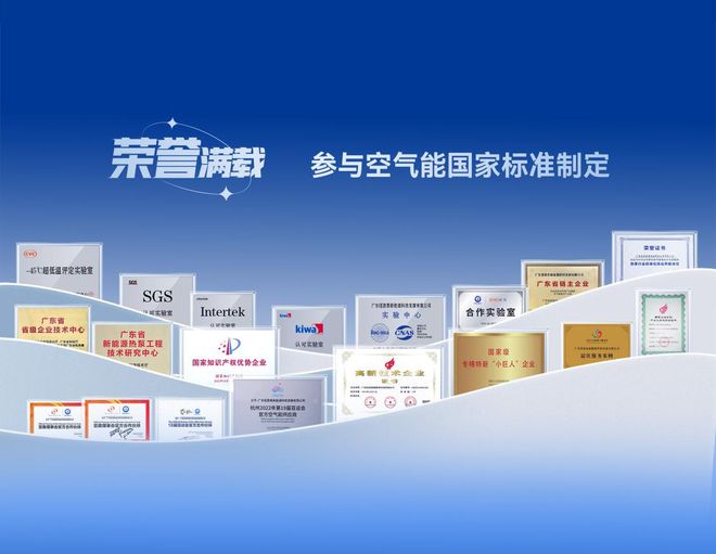 环保节能两不误空气能采暖哪个品牌好？(图3)