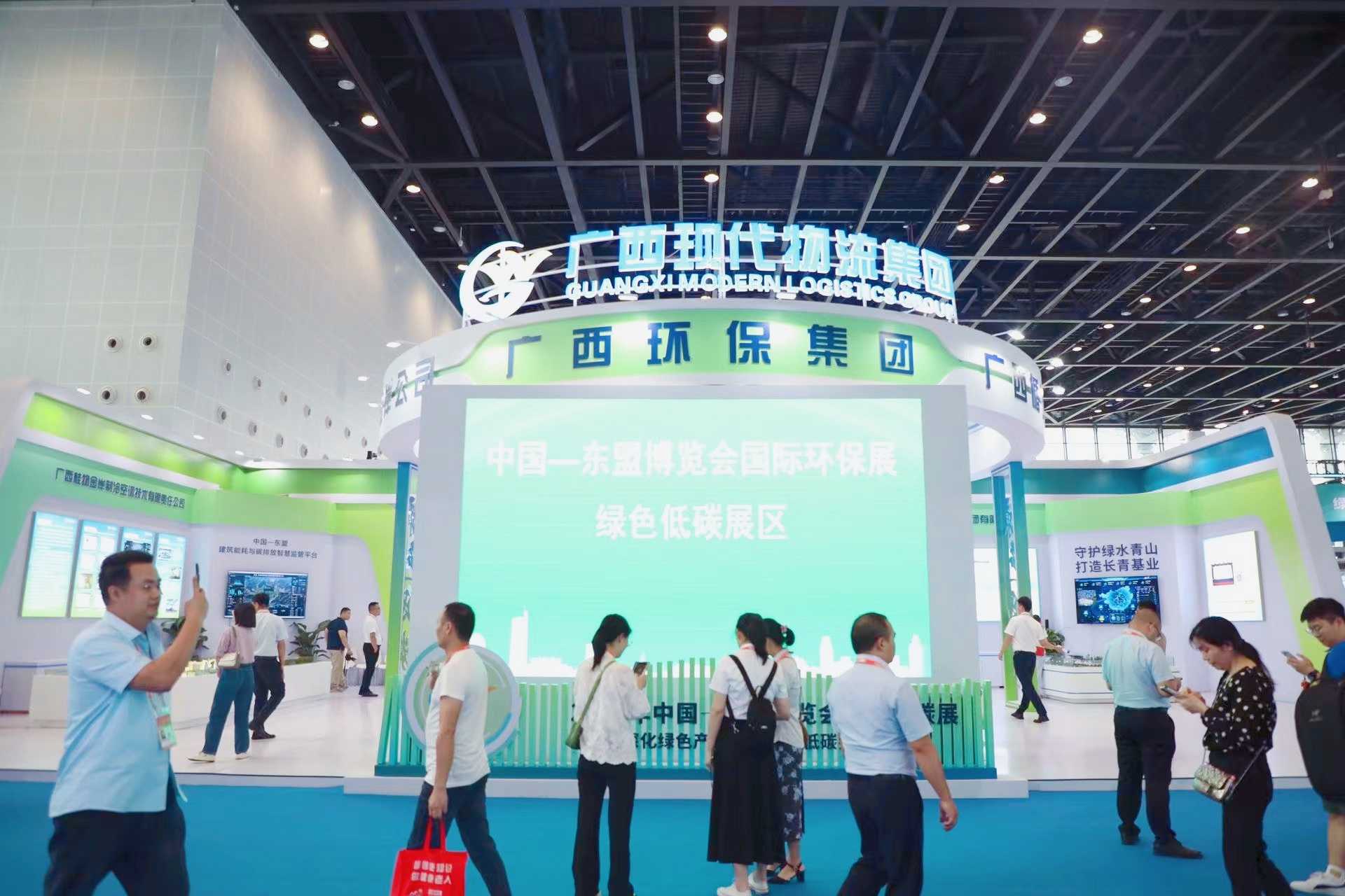 2024年中国—东盟博览会绿色低碳展在南宁开幕(图2)