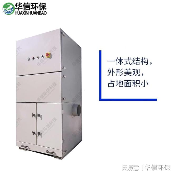 焊机除尘设备(图2)