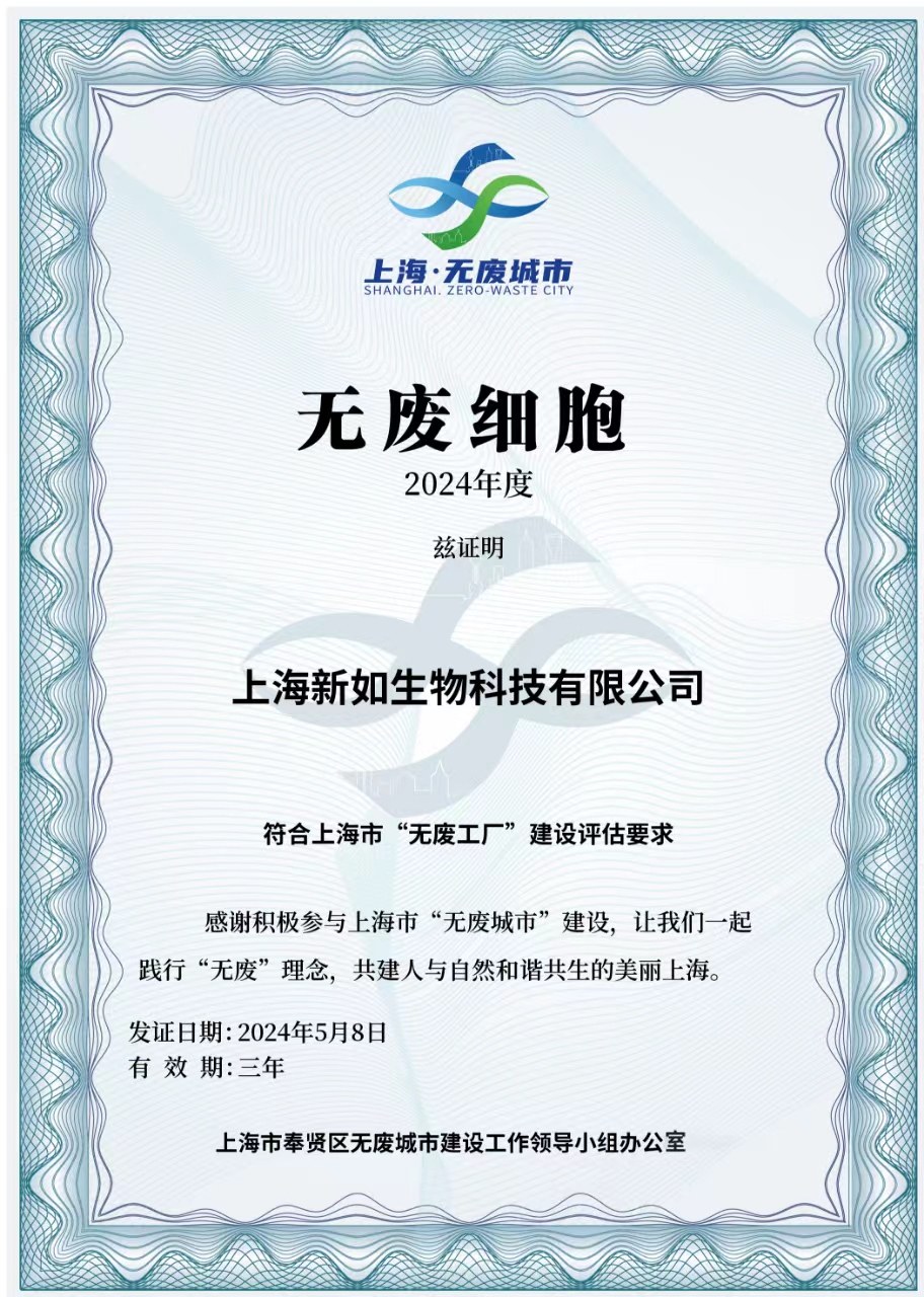 kaiyun:以绿色之名向美好而行如新“碳”寻可持续发展新未来(图5)