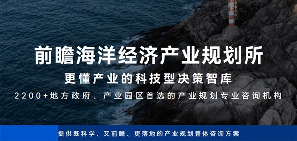 绿色、环保、节能、安全！河北省建造最大吨位原油轮成功交付：新一代绿色环保型原油轮【附海洋经济行业发展趋势分析】(图3)