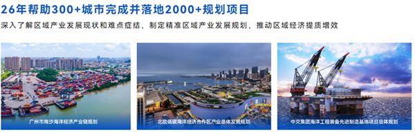 绿色、环保、节能、安全！河北省建造最大吨位原油轮成功交付：新一代绿色环保型原油轮【附海洋经济行业发展趋势分析】(图5)