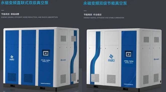 IPFM2024国际植物纤维纸浆模塑佛山展广东玛钛节能机械有限公司