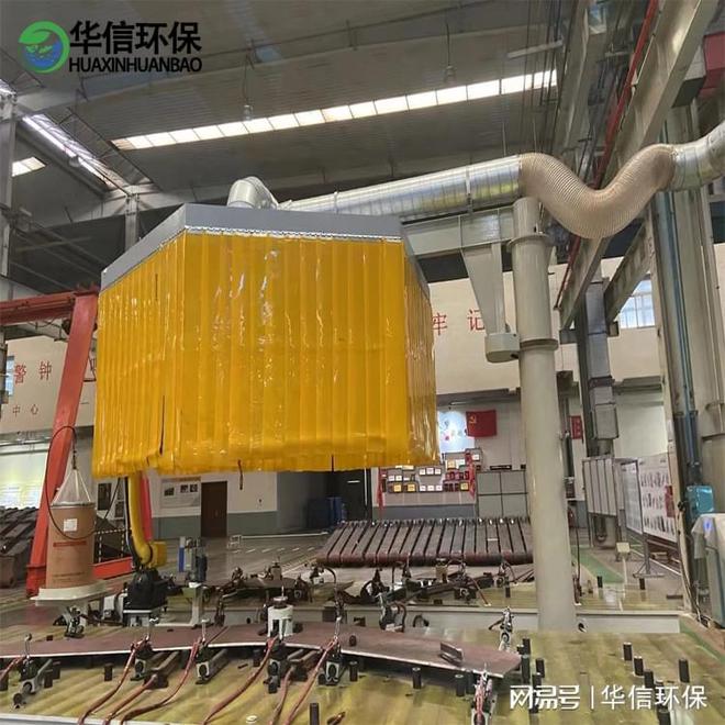 kaiyun网站：焊接机器人除尘器(图3)